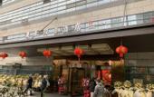 Туры в отель Lihao Holiday Hotel