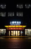 Туры в отель Lily's Hotel