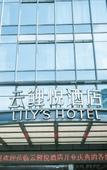 Туры в отель Lily's Hotel