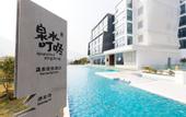 Туры в отель Yandang Mountain Hot Spring Hotel