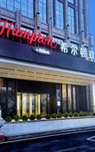 Туры в отель Hampton by Hilton Nanchang Tengwang Tower