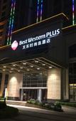 Туры в отель Taidong Fashion Island Hotel