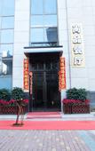 Туры в отель Taidong Fashion Island Hotel