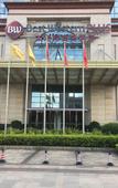 Туры в отель Taidong Fashion Island Hotel