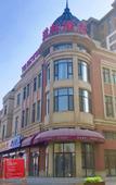 Туры в отель Hanlin Hotel