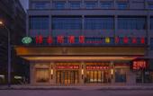 Туры в отель Vienna Hotel (Yudu Railway Station)