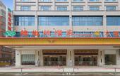 Туры в отель Vienna Hotel (Yudu Railway Station)