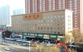 Туры в отель Jinzhong Yuci Hotel (Yuci Old Town Branch)