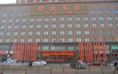 Туры в отель Jinzhong Yuci Hotel (Yuci Old Town Branch)