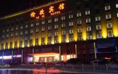 Туры в отель Jinzhong Yuci Hotel (Yuci Old Town Branch)