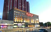 Туры в отель Jinzhong Yuci Hotel (Yuci Old Town Branch)