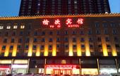 Туры в отель Jinzhong Yuci Hotel (Yuci Old Town Branch)