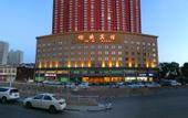 Туры в отель Jinzhong Yuci Hotel (Yuci Old Town Branch)