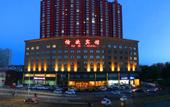 Туры в отель Jinzhong Yuci Hotel (Yuci Old Town Branch)