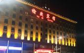 Туры в отель Jinzhong Yuci Hotel (Yuci Old Town Branch)