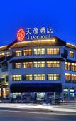 Туры в отель Tianyi Hotel