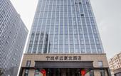 Туры в отель Ningbo Zhuoyuan Hehe Hotel