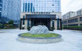 Туры в отель Ningbo Zhuoyuan Hehe Hotel