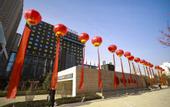 Туры в отель Ramada by Wyndham Baoji Jintai
