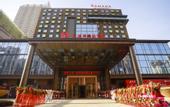 Туры в отель Ramada by Wyndham Baoji Jintai