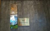 Туры в отель Joy Magpie Chinese Courtyard Hotel(Chengdu Shuangliu Airport)