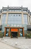 Туры в отель Joy Magpie Chinese Courtyard Hotel(Chengdu Shuangliu Airport)