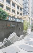 Туры в отель Joy Magpie Chinese Courtyard Hotel(Chengdu Shuangliu Airport)