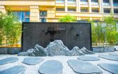 Туры в отель Joy Magpie Chinese Courtyard Hotel(Chengdu Shuangliu Airport)