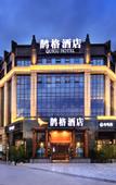 Туры в отель Joy Magpie Chinese Courtyard Hotel(Chengdu Shuangliu Airport)