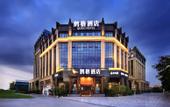 Туры в отель Joy Magpie Chinese Courtyard Hotel(Chengdu Shuangliu Airport)