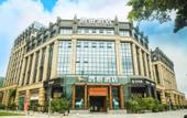 Туры в отель Joy Magpie Chinese Courtyard Hotel(Chengdu Shuangliu Airport)