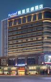 Туры в отель Kyriad Marvelous Hotel (Shantou International Textile City Branch)