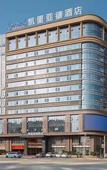 Туры в отель Kyriad Marvelous Hotel (Shantou International Textile City Branch)