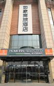 Туры в отель Home Inn Business Hotel(Tianjin Wuqing Florence CITIC Plaza)
