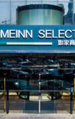 Туры в отель Home Inn Business Hotel(Tianjin Wuqing Florence CITIC Plaza)