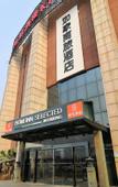 Туры в отель Home Inn Business Hotel(Tianjin Wuqing Florence CITIC Plaza)