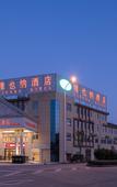 Туры в отель Changzhou Jincheng International Grand Hotel (Jintan Phoenix City)