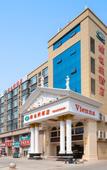 Туры в отель Vienna Hotel (Hengshui High Speed Railway Station)