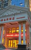 Туры в отель Vienna Hotel (Hengshui High Speed Railway Station)