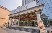 Туры в отель Shanglan International Hotel