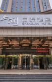 Туры в отель Shanglan International Hotel