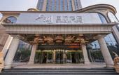 Туры в отель Shanglan International Hotel