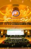 Туры в отель Shanglan International Hotel