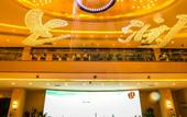 Туры в отель Shanglan International Hotel