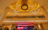 Туры в отель Shanglan International Hotel