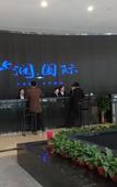 Туры в отель Shanglan International Hotel