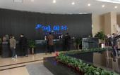 Туры в отель Shanglan International Hotel