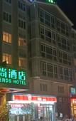 Туры в отель Shanshui Trends Hotel (Guangzhou Shitan Zengcheng High-speed Railway Station)