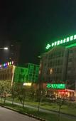 Туры в отель Shanshui Trends Hotel (Guangzhou Shitan Zengcheng High-speed Railway Station)