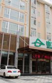 Туры в отель Shanshui Trends Hotel (Guangzhou Shitan Zengcheng High-speed Railway Station)